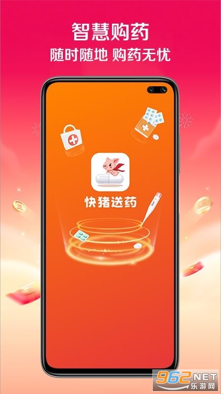 ������ҩ���°�v1.0.6��ͼ3