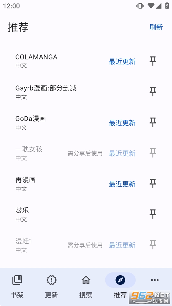 ��������app�ٷ���v1.8.4��ͼ2