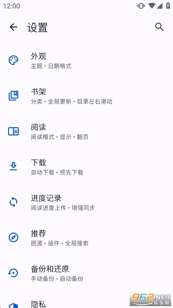 ��������app�ٷ���v1.8.4��ͼ4