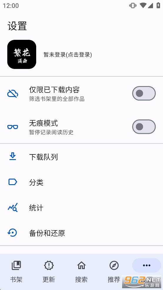 ��������app�ٷ���v1.8.4��ͼ3