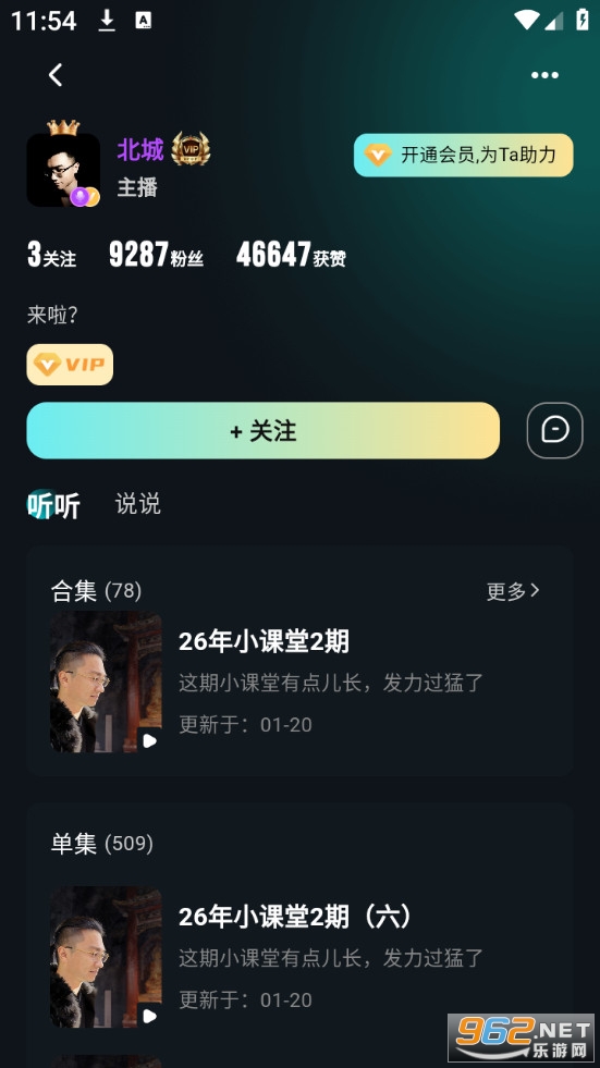 ��������Ȧ�ٷ���v2.0.6��ͼ4