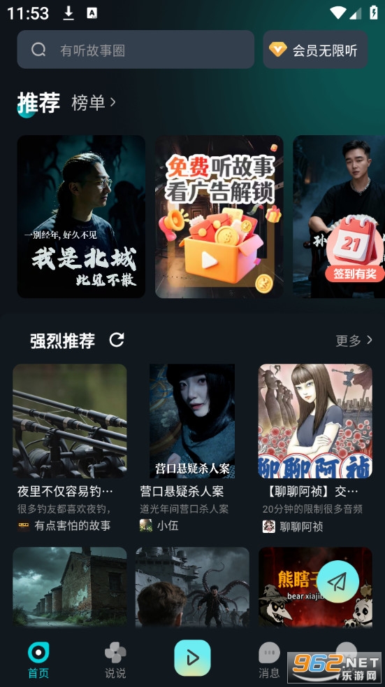 ��������Ȧ�ٷ���v2.0.6��ͼ0