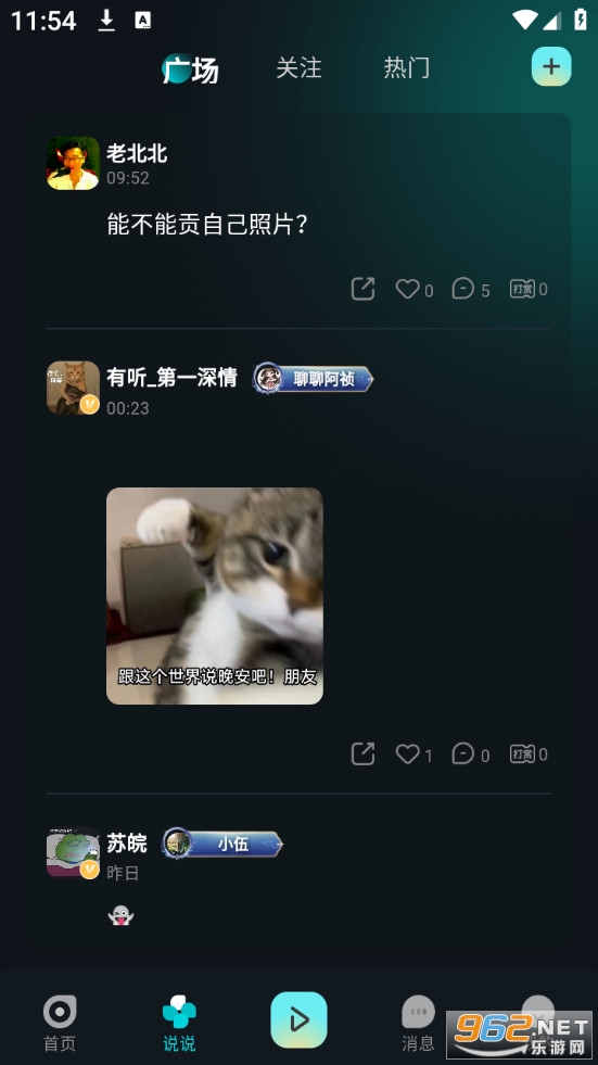 ��������Ȧ�ٷ���v2.0.6��ͼ1