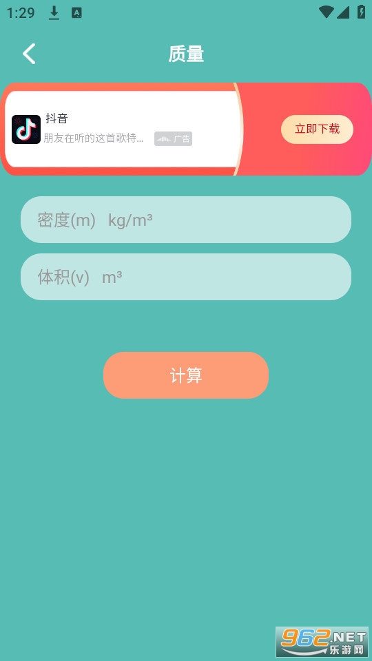 Symbo���ּ��㹤���ֻ���v1.3��ͼ3