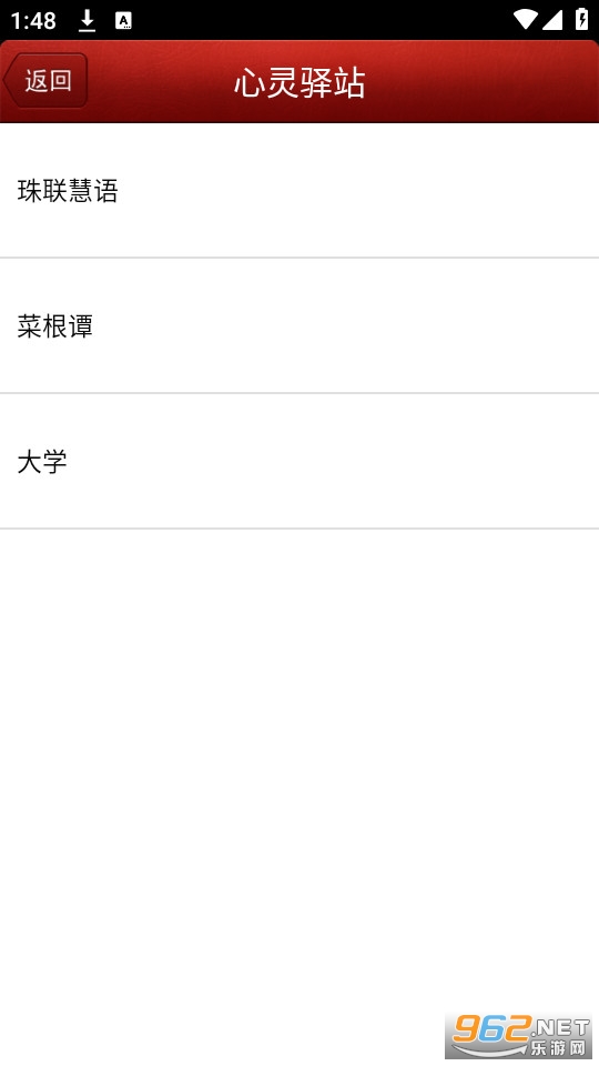 ��س���̱��ٷ���v2024.1.14��ͼ2