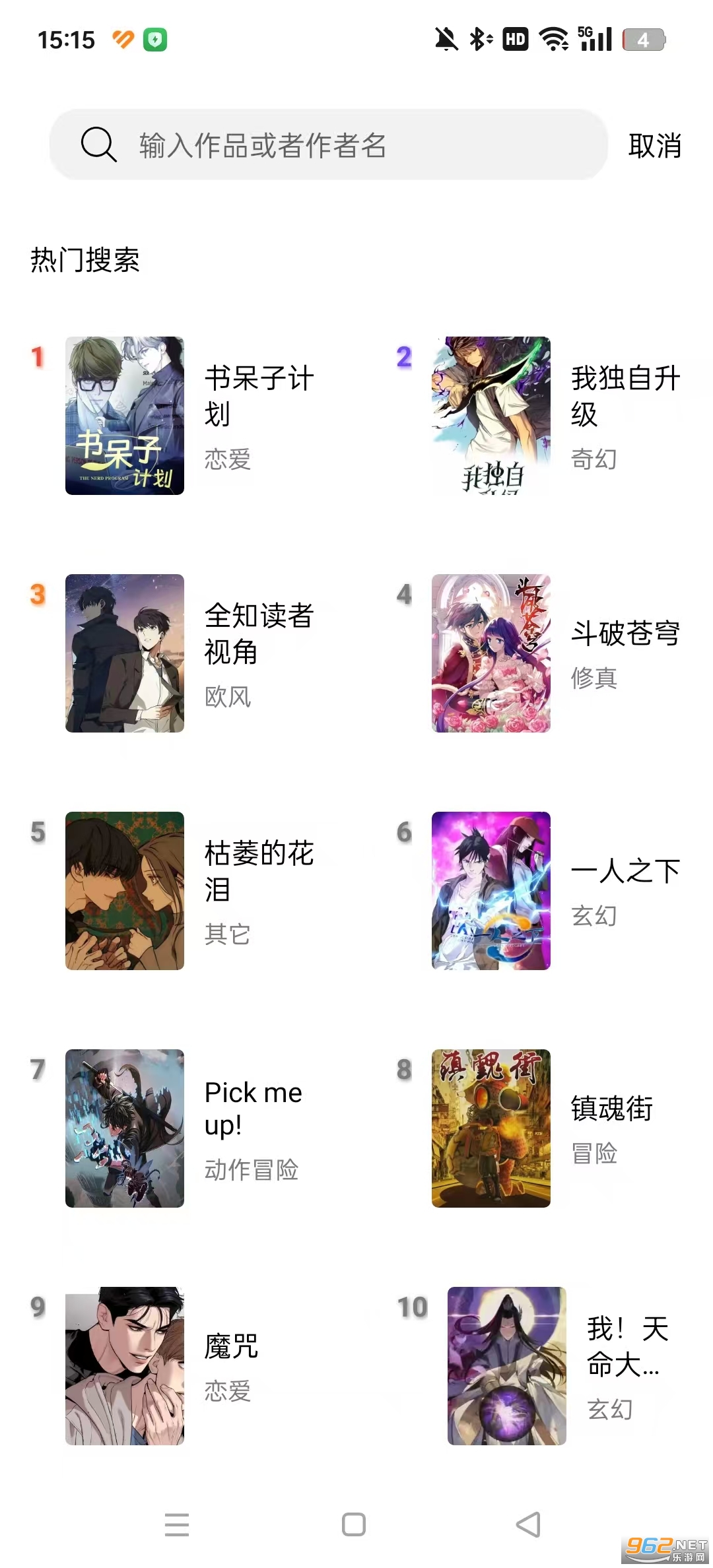 ��Ȥ�����ٷ���v1.8.4��ͼ4