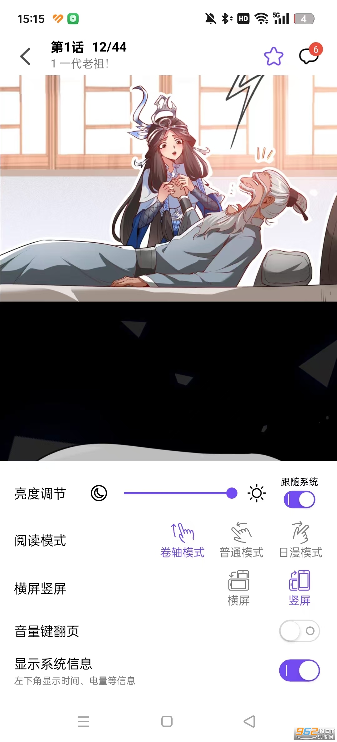 ��Ȥ�����ٷ���v1.8.4��ͼ6