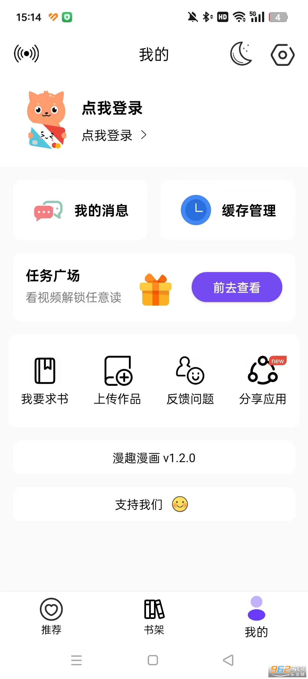 ��Ȥ�����ٷ���v1.8.4��ͼ7