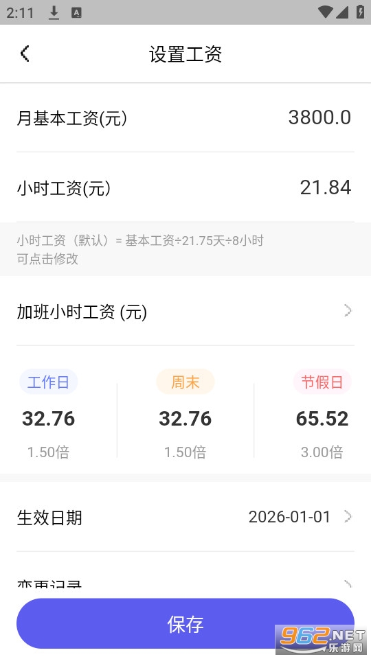 �ǼӰ��ۺϹ�ʱ�ֻ���v3.0.00��ͼ3