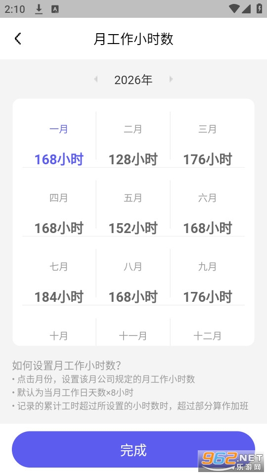 �ǼӰ��ۺϹ�ʱ�ֻ���v3.0.00��ͼ2