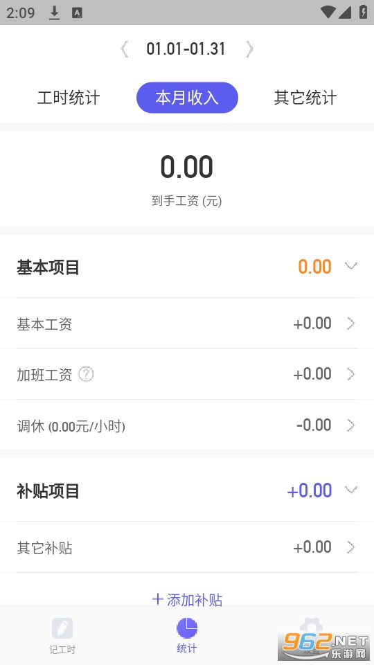 �ǼӰ��ۺϹ�ʱ�ֻ���v3.0.00��ͼ1