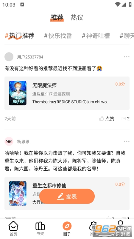 ��ǧ�����°汾v1.0.2��ͼ2