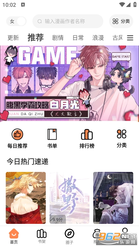 ��ǧ�����°汾v1.0.2��ͼ4