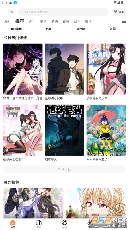 ��ǧ�����°汾v1.0.2��ͼ0