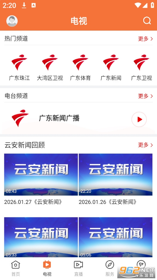 �����ƹٷ���v1.8.0��ͼ1