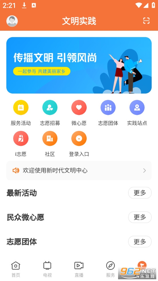 �����ƹٷ���v1.8.0��ͼ4