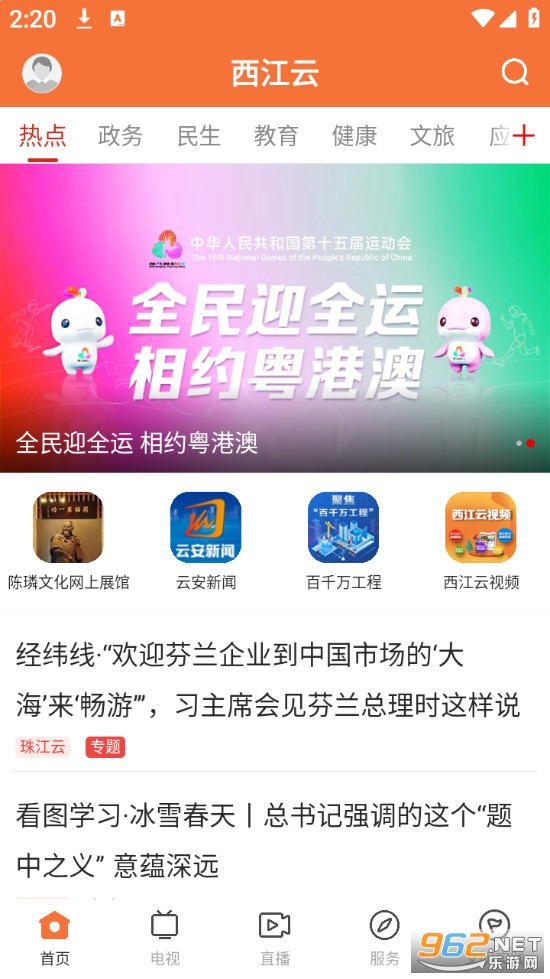 �����ƹٷ���v1.8.0��ͼ0