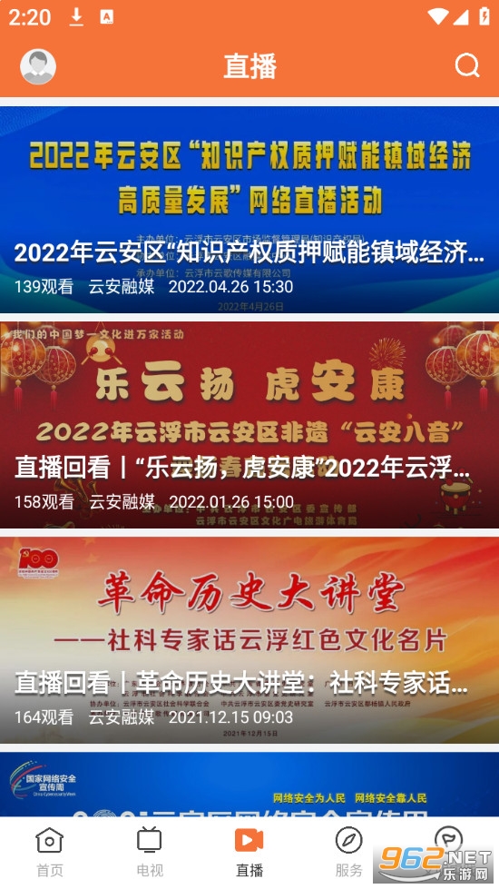 �����ƹٷ���v1.8.0��ͼ2