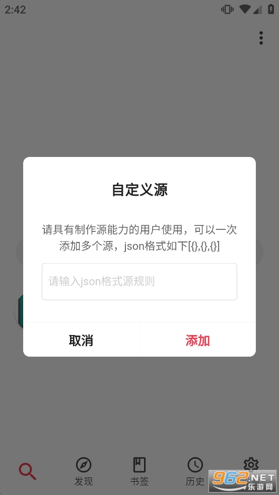 ��������app���°汾v1.2.5��ͼ3