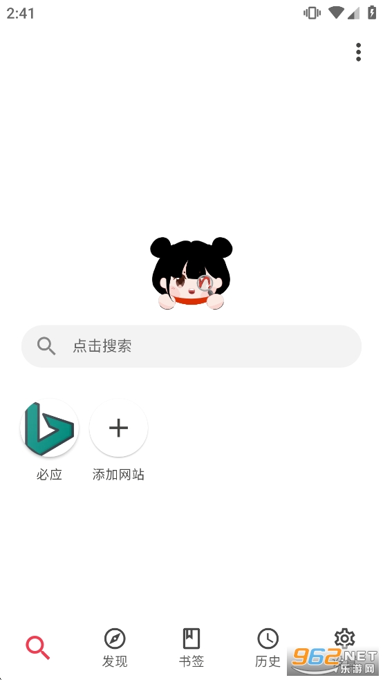 ��������app���°汾v1.2.5��ͼ1