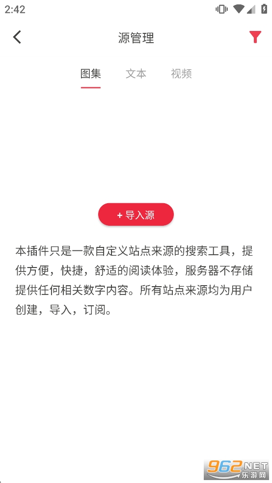 ��������app���°汾v1.2.5��ͼ4