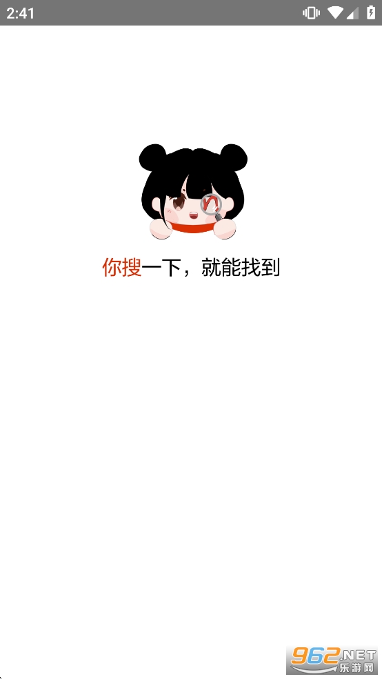 ��������app���°汾v1.2.5��ͼ0