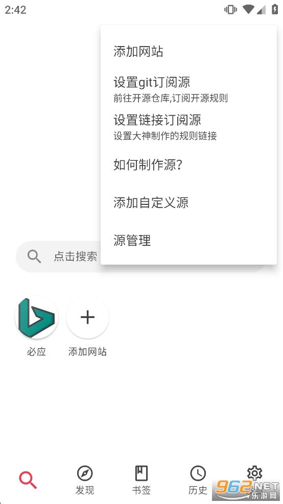 ��������app���°汾v1.2.5��ͼ2