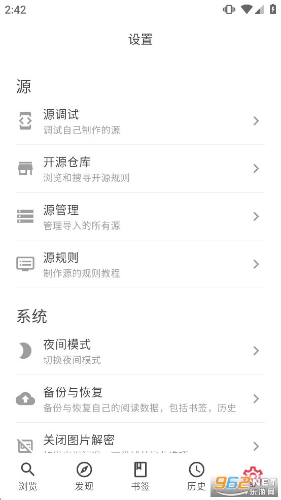 ��������app���°汾v1.2.5��ͼ5