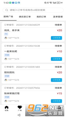 �������ֻ���v3.2.7��ͼ2