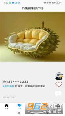 �������ֻ���v3.2.7��ͼ4