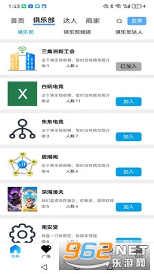 �������ֻ���v3.2.7��ͼ1