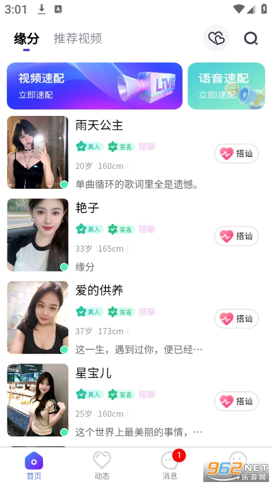 �����㽻��ƽ̨v1.1.98��ͼ0