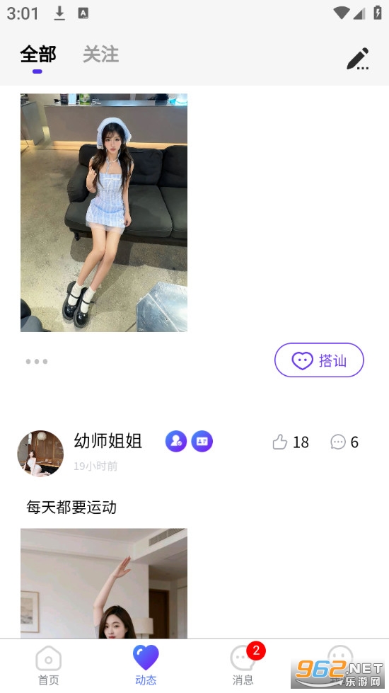 �����㽻��ƽ̨v1.1.98��ͼ1