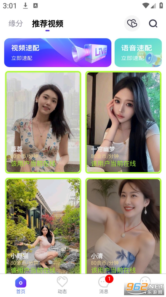 �����㽻��ƽ̨v1.1.98��ͼ3