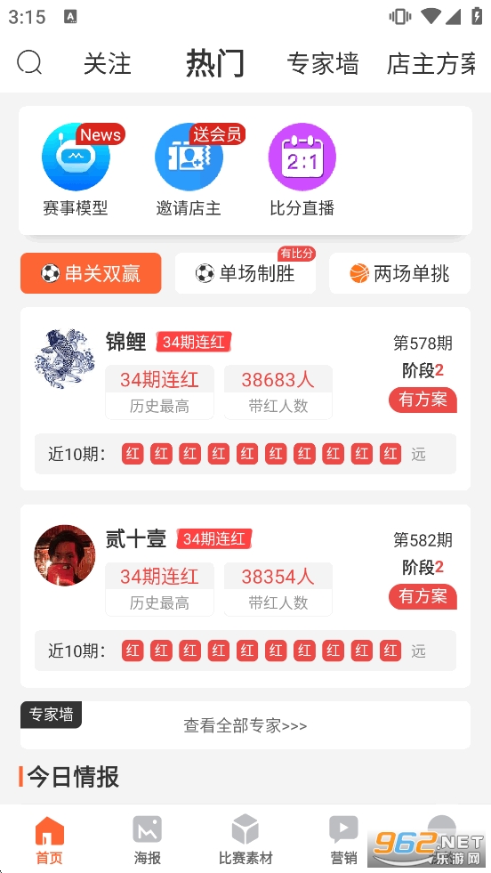 ���°ٿ�app���°汾v1.2.2��ͼ0