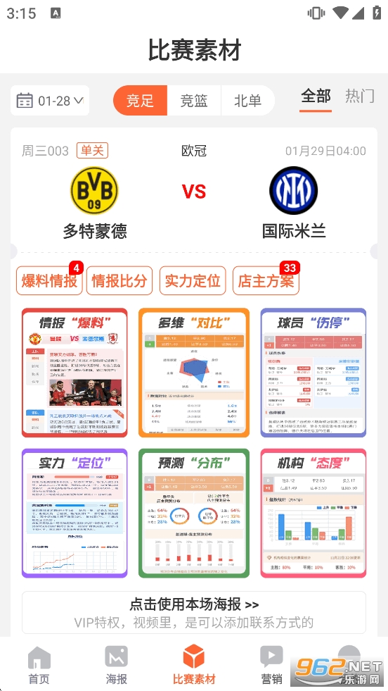 ���°ٿ�app���°汾v1.2.2��ͼ2