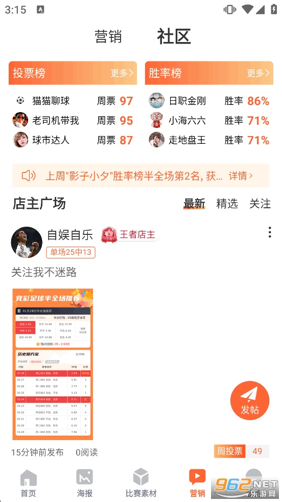 ���°ٿ�app���°汾v1.2.2��ͼ3