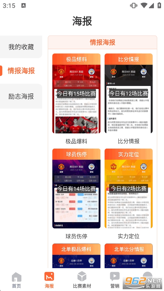 ���°ٿ�app���°汾v1.2.2��ͼ1