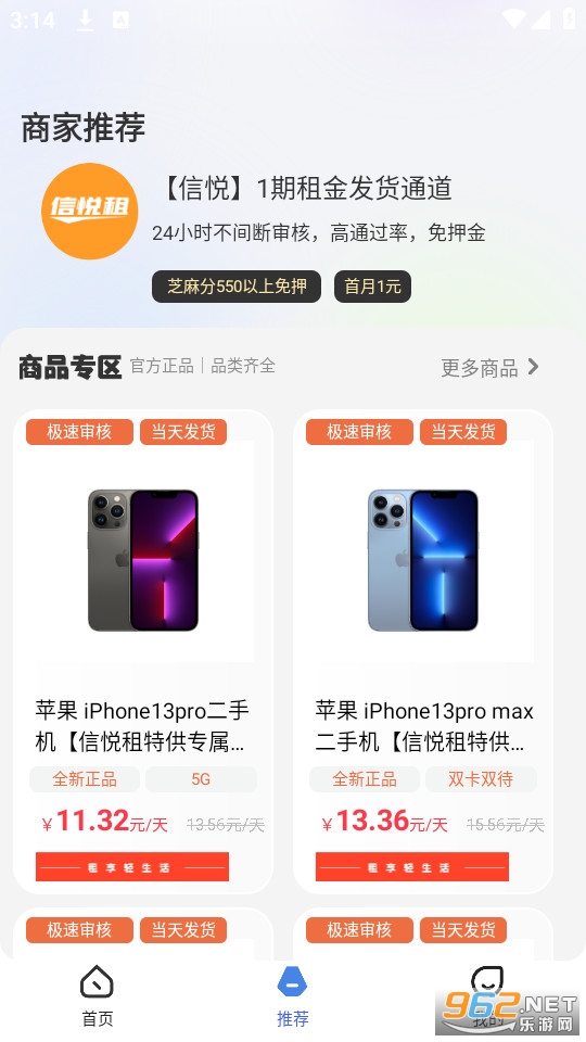 ������ٷ���v1.1.7��ͼ1