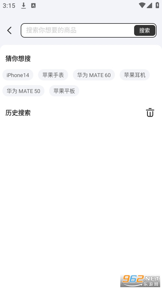 ������ٷ���v1.1.7��ͼ3