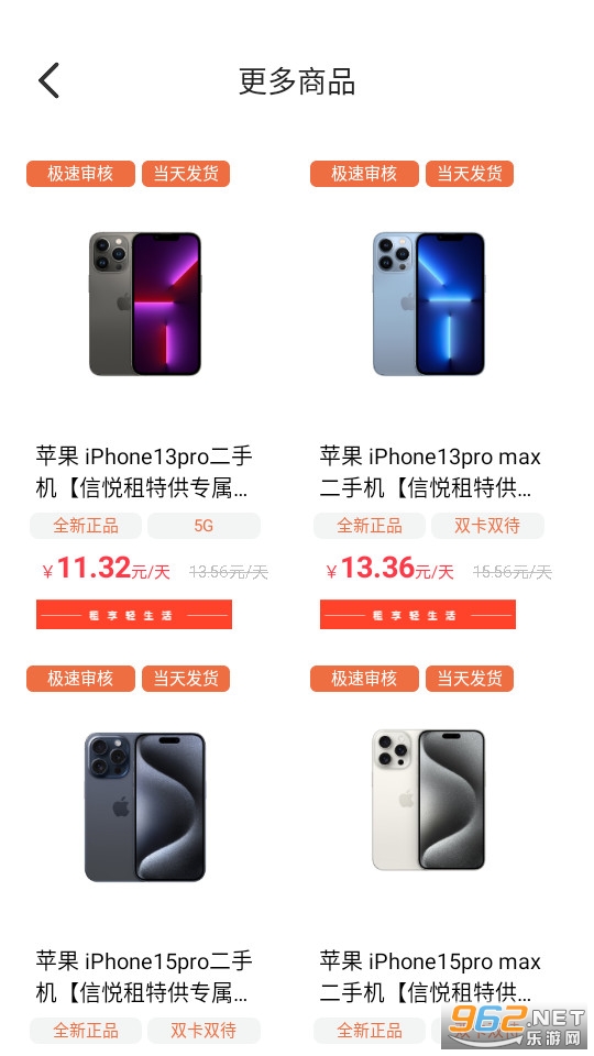 ������ٷ���v1.1.7��ͼ2