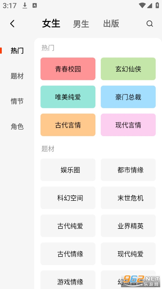 ���׷����Ѱ�v1.2.7��ͼ3