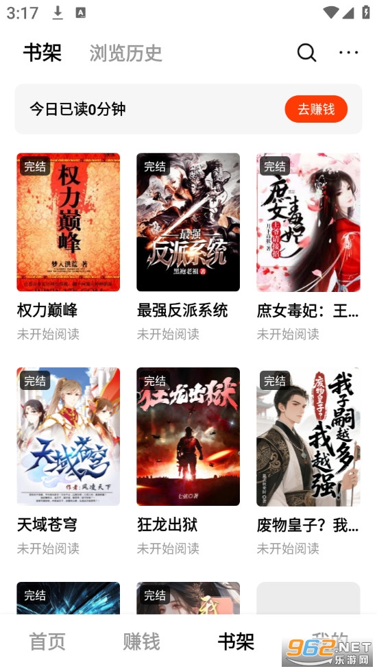 ���׷����Ѱ�v1.2.7��ͼ4