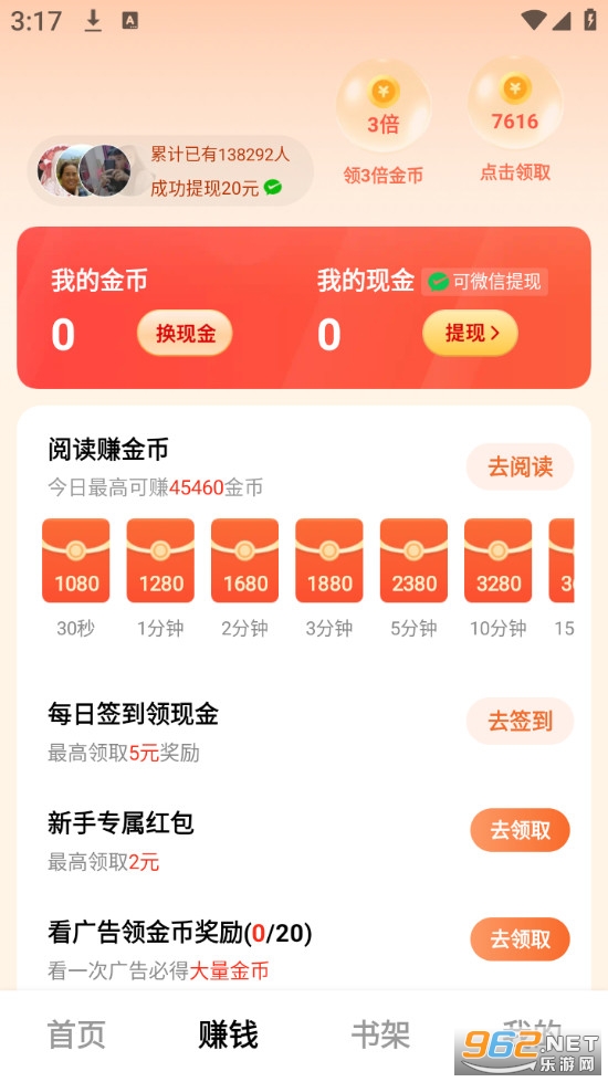 ���׷����Ѱ�v1.2.7��ͼ1