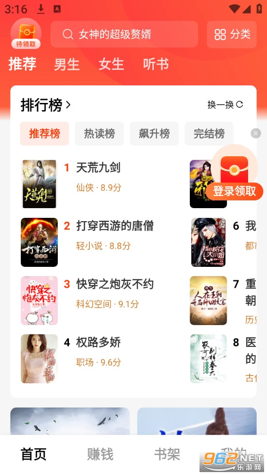 ���׷����Ѱ�v1.2.7��ͼ0