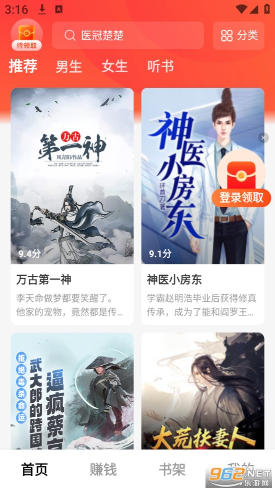 ���׷����Ѱ�v1.2.7��ͼ2