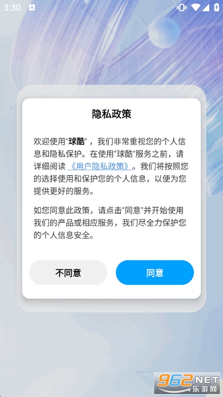 ���app�ٷ���v1.0.2��ͼ0