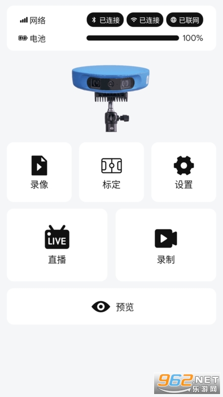 ���app�ٷ���v1.0.2��ͼ3