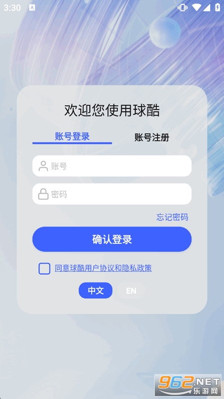 ���app�ٷ���v1.0.2��ͼ1