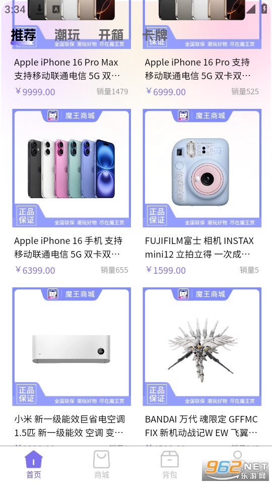 ħ���͹ٷ���v1.1.9��ͼ0